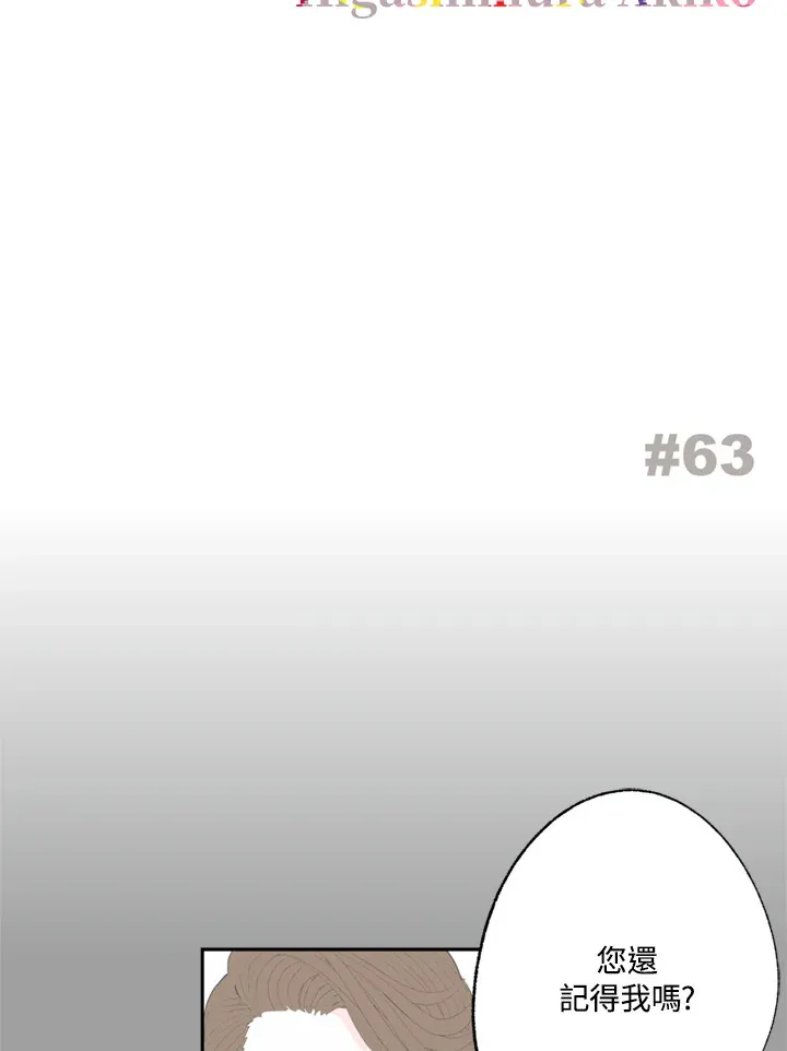 第62话 第61页