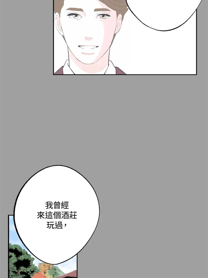 第63话 第3页