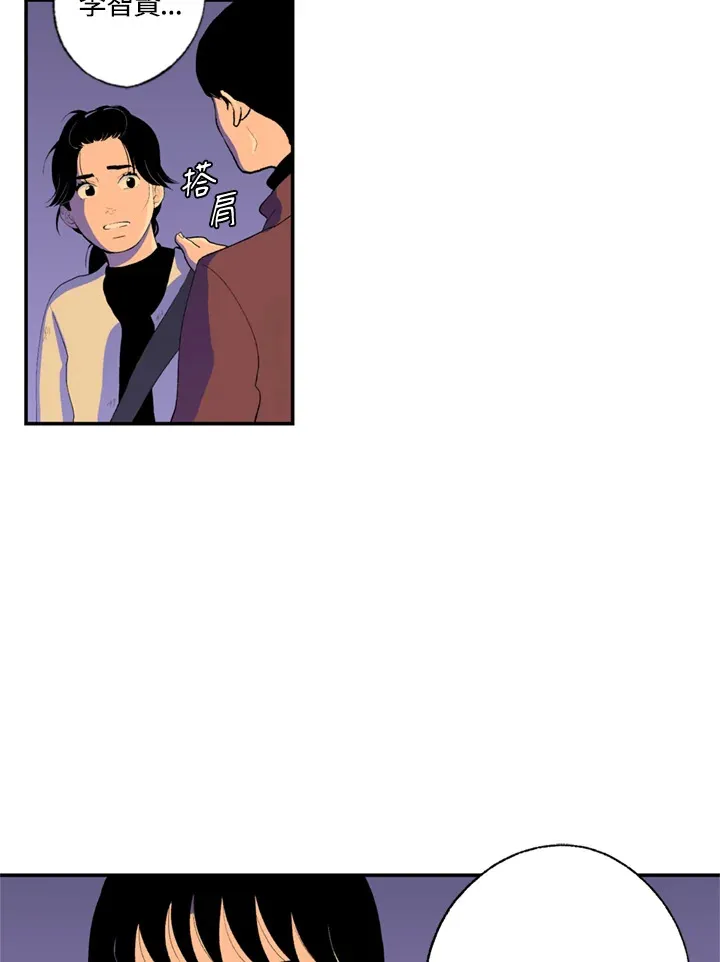 第63话 第10页