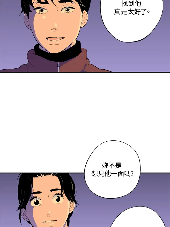 第63话 第11页