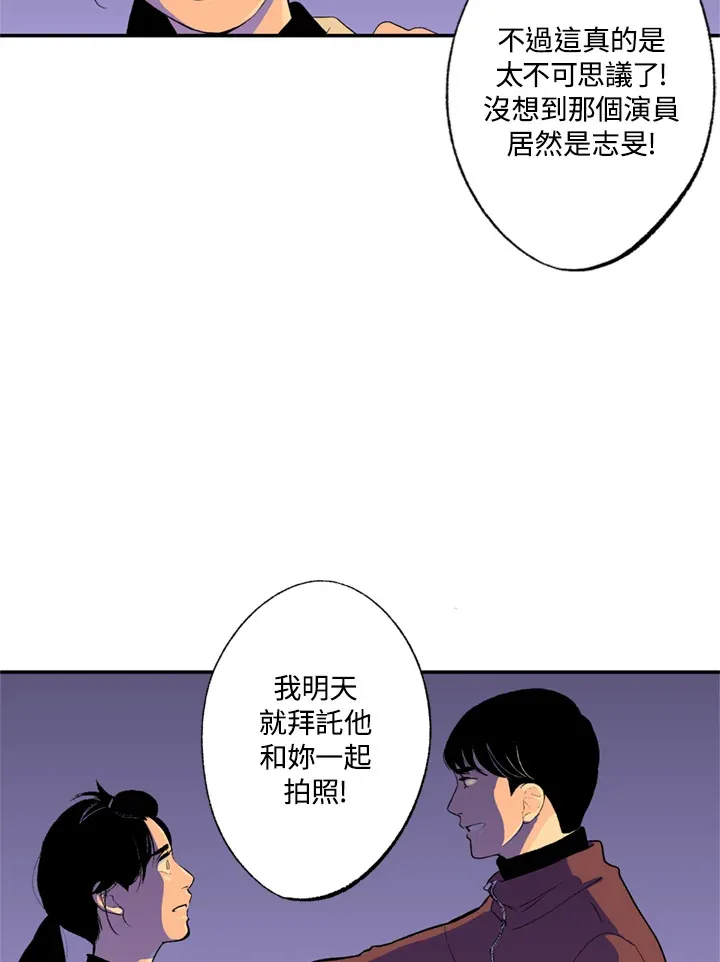 第63话 第12页