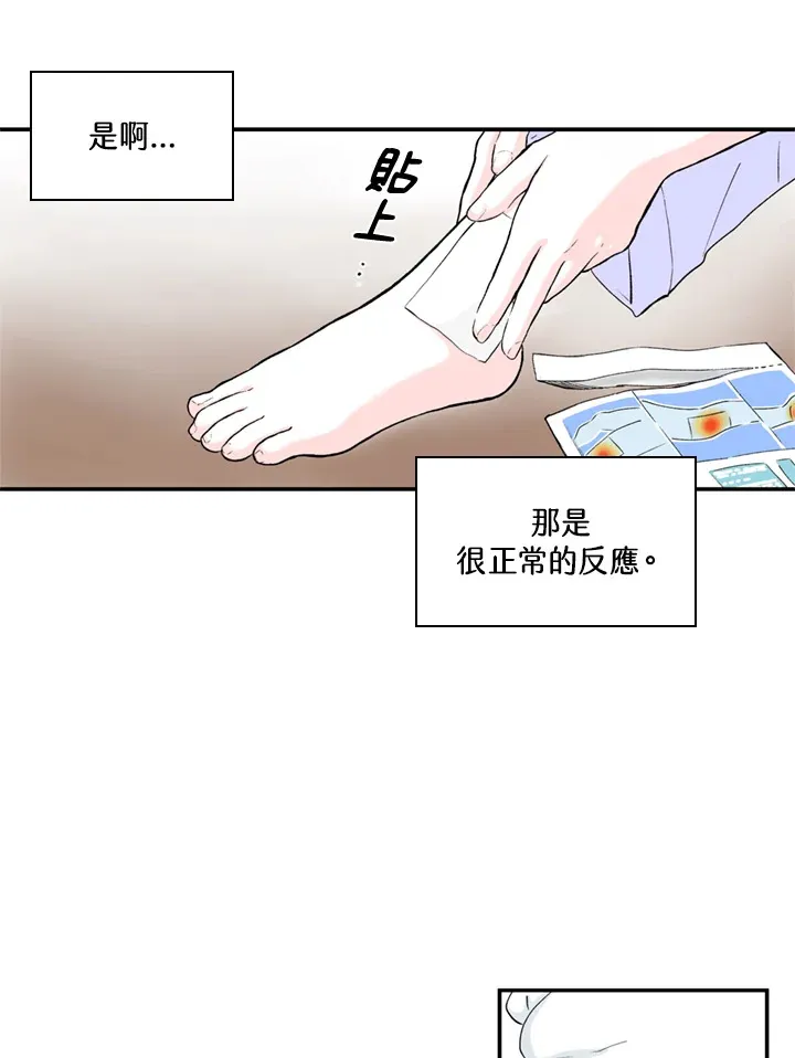第63话 第15页
