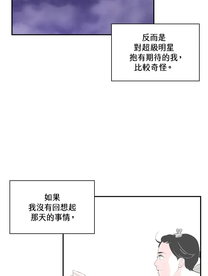 第63话 第17页