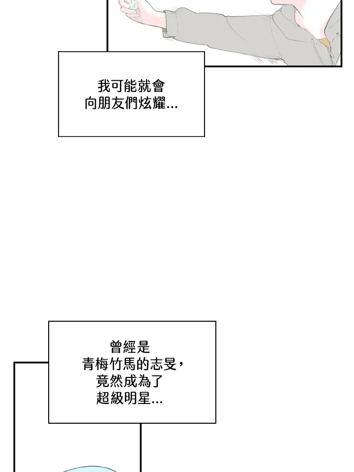 第63话 第18页