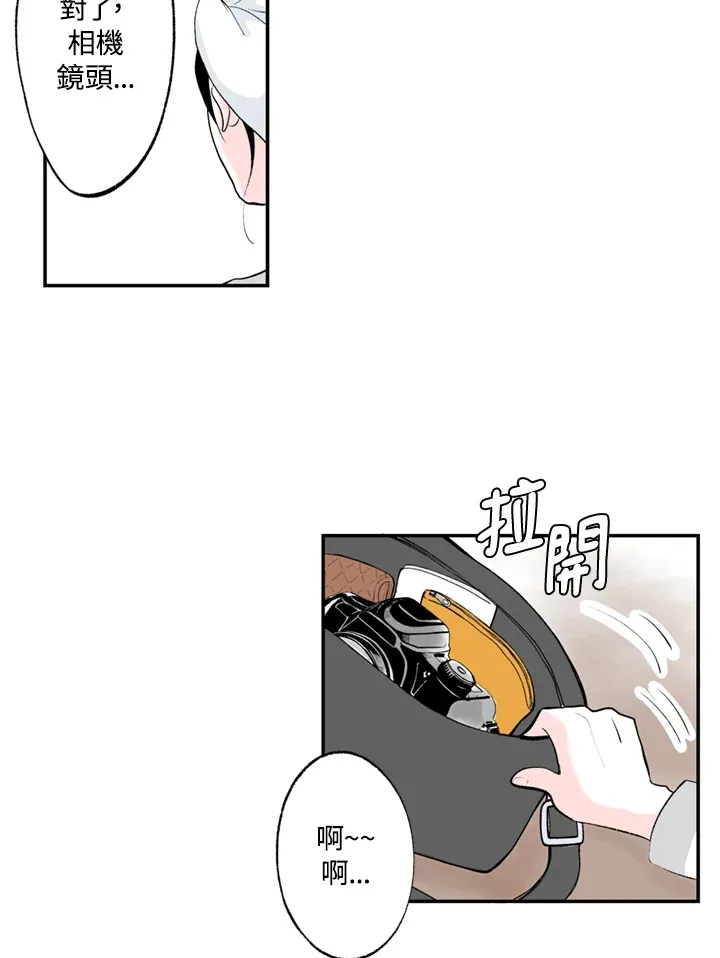 第63话 第22页