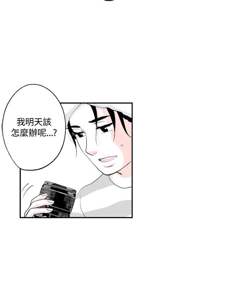 第63话 第23页