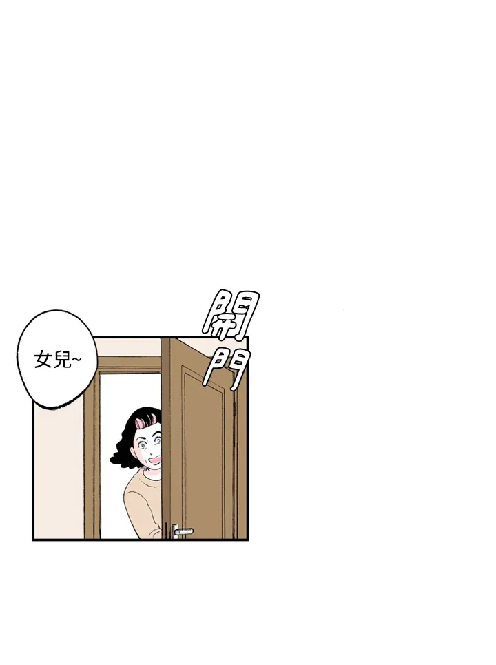 第63话 第28页