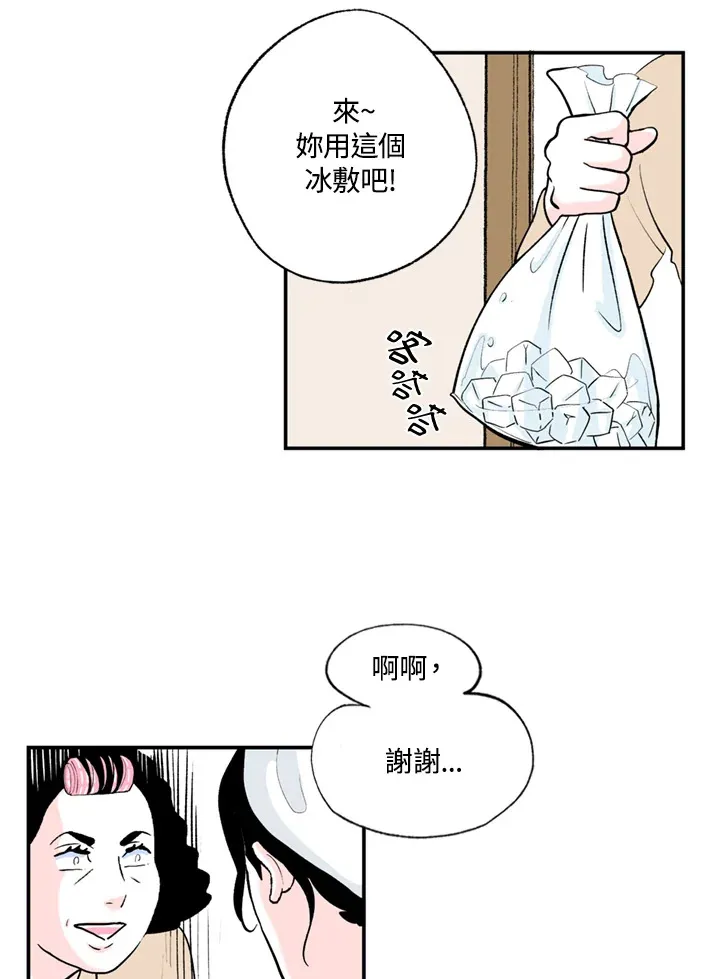 第63话 第29页