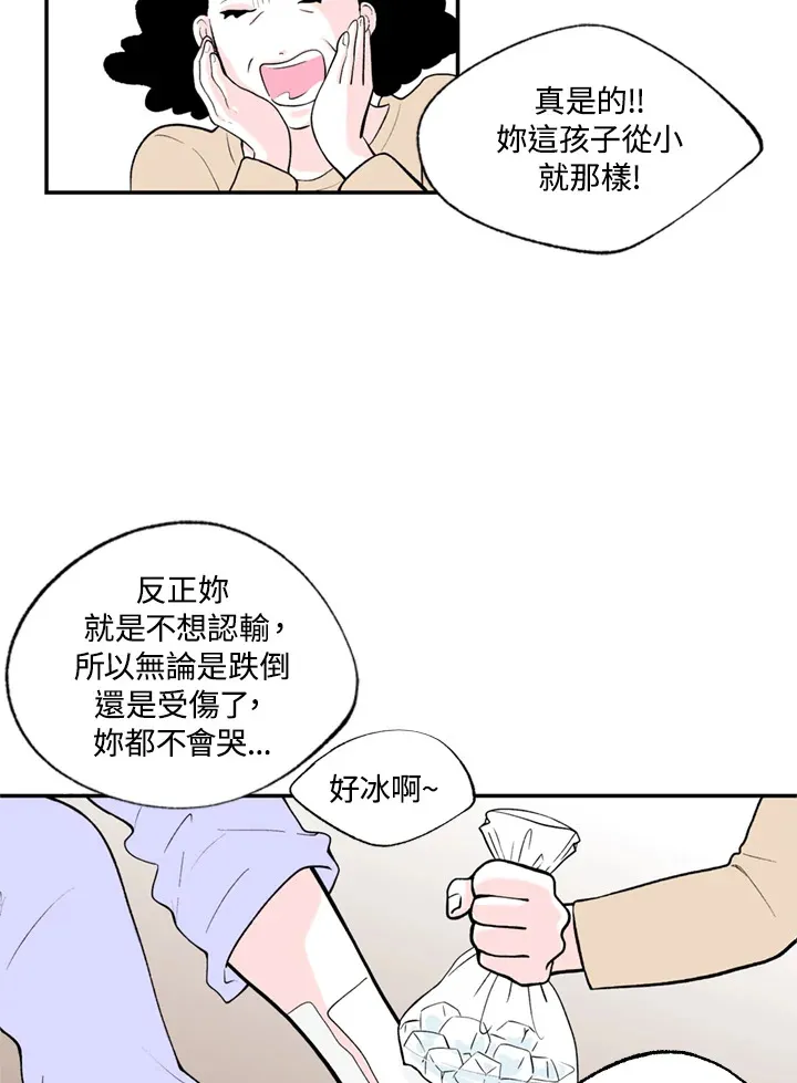 第63话 第33页
