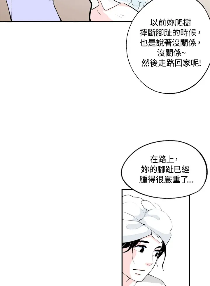 第63话 第34页