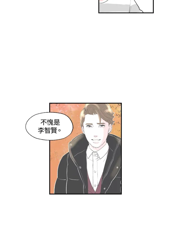 第63话 第35页