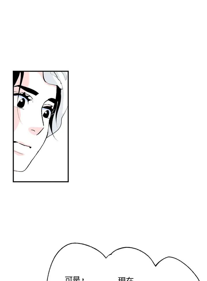 第63话 第36页
