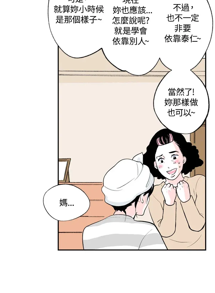 第63话 第37页