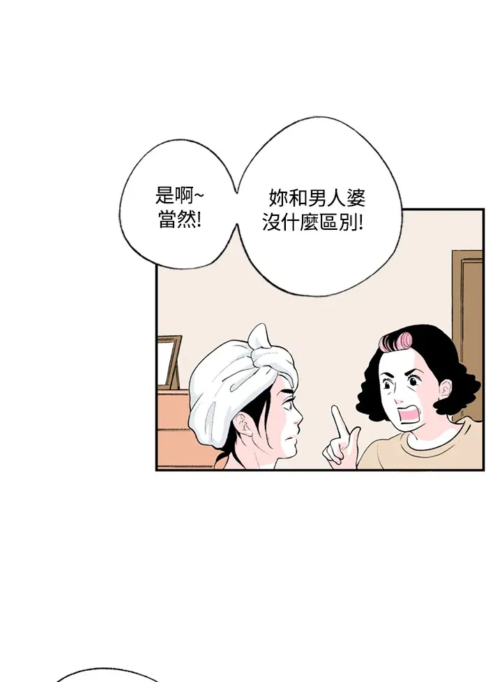 第63话 第39页