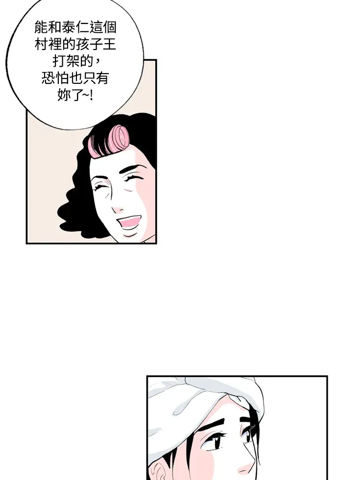 第63话 第40页
