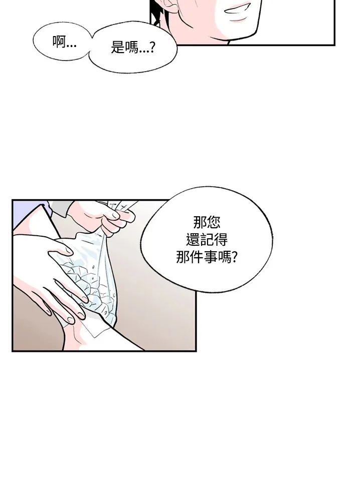 第63话 第41页
