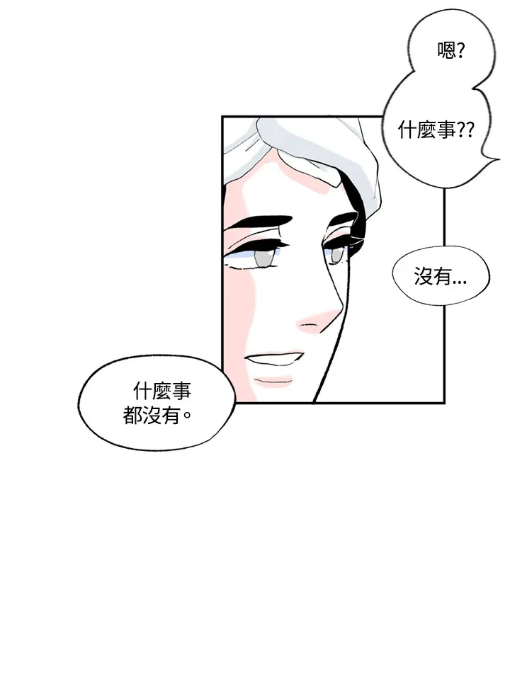 第63话 第42页