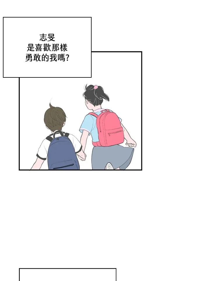 第63话 第43页