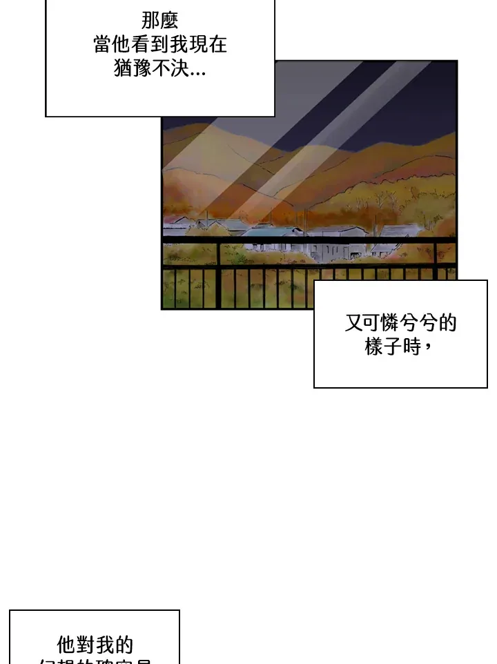 第63话 第44页