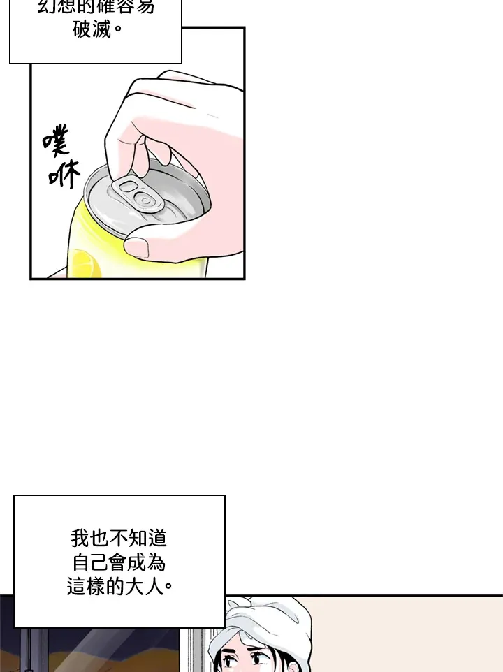 第63话 第45页