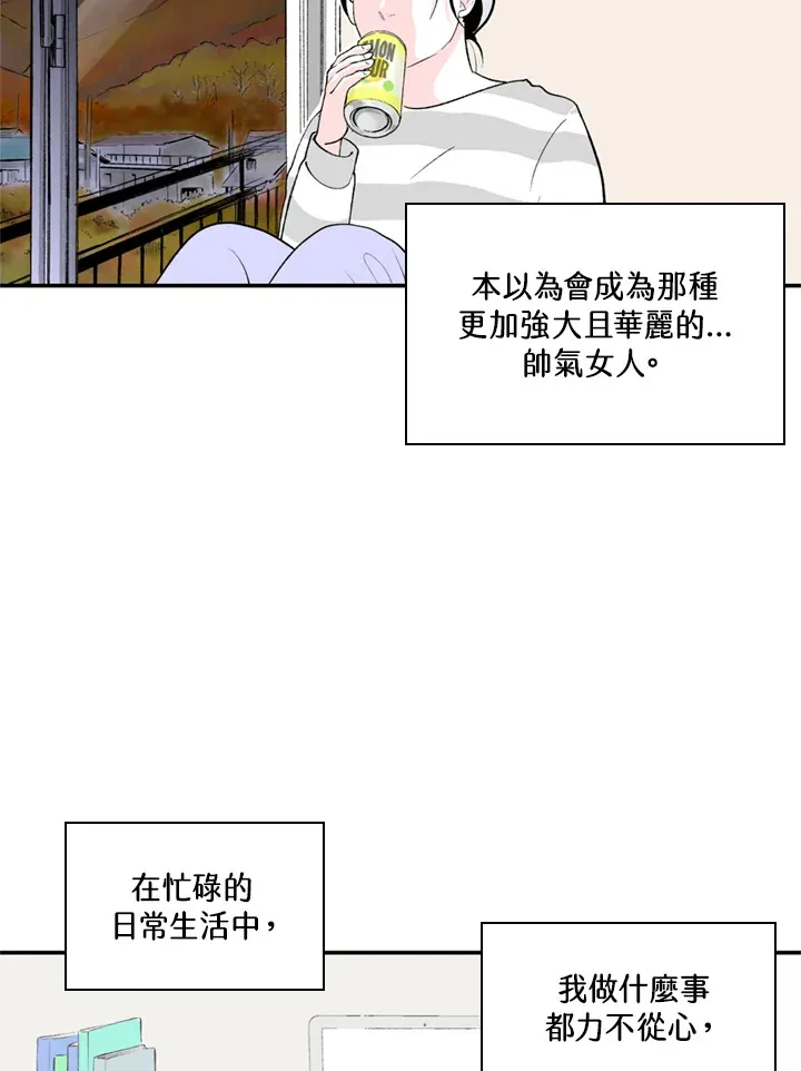 第63话 第46页
