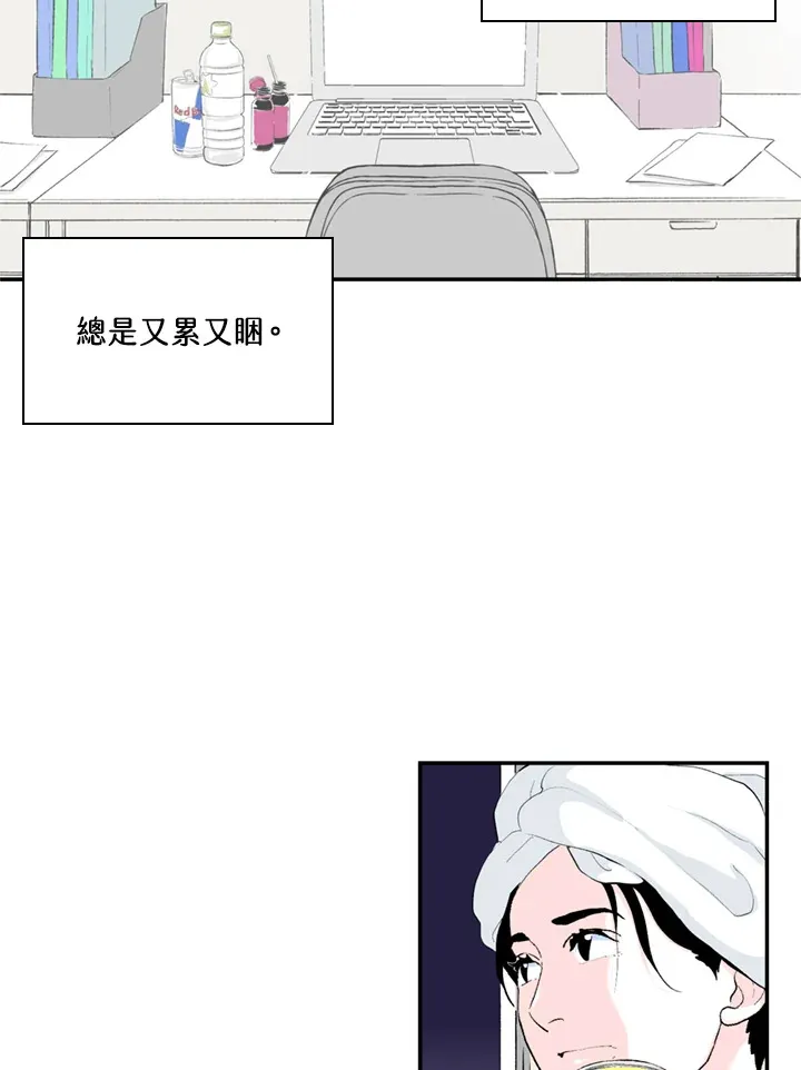第63话 第47页