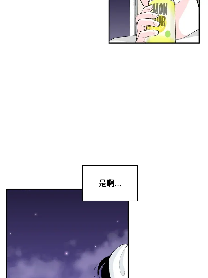 第63话 第48页