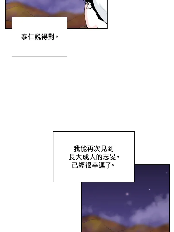 第63话 第49页
