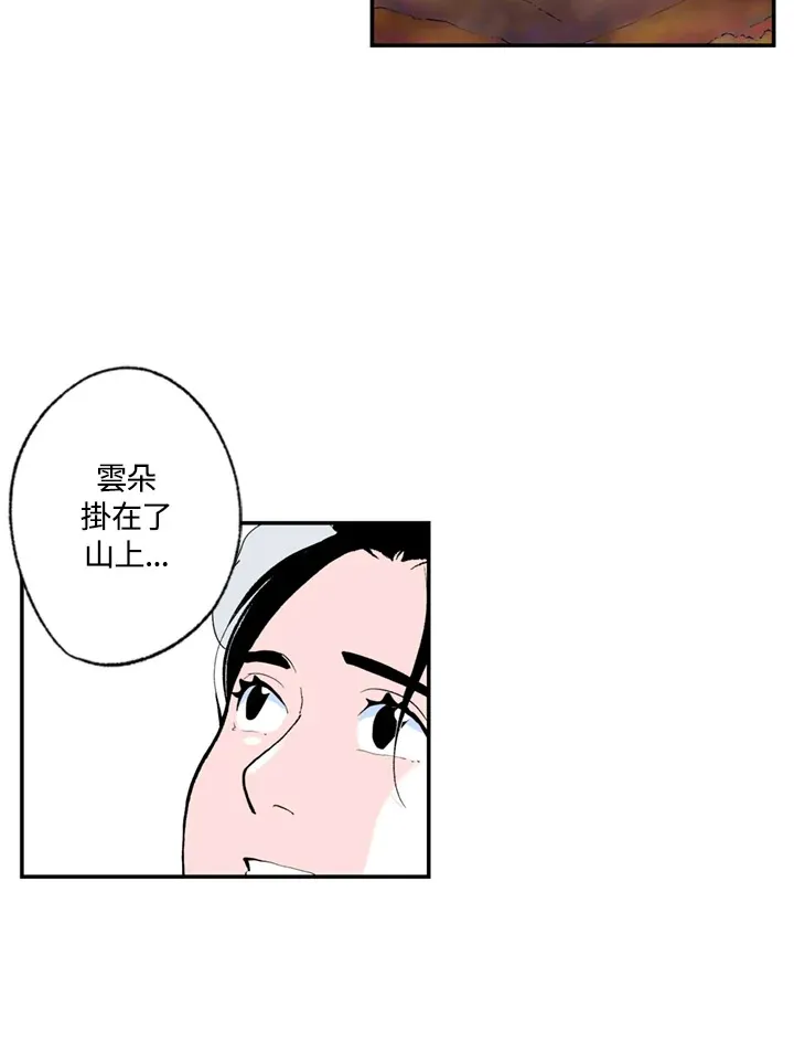第63话 第50页