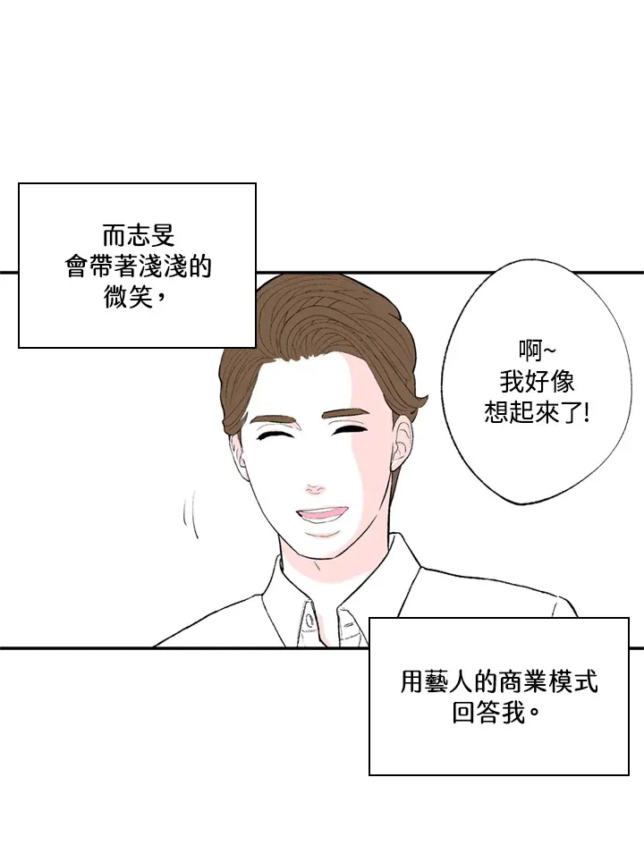 第63话 第55页