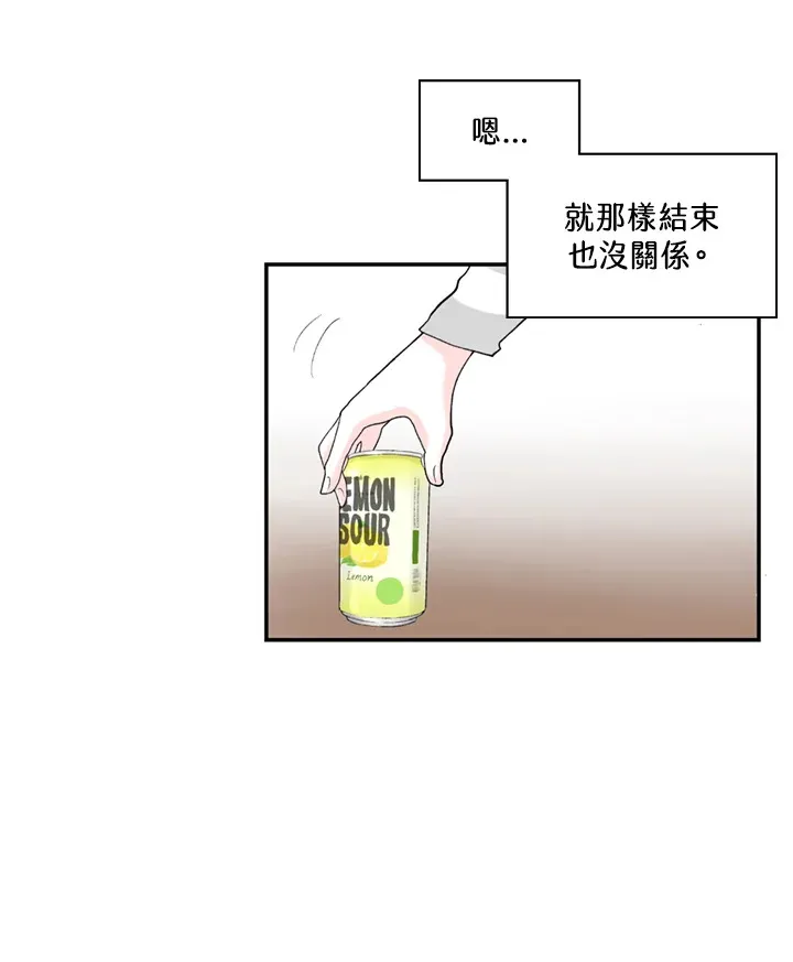 第63话 第56页