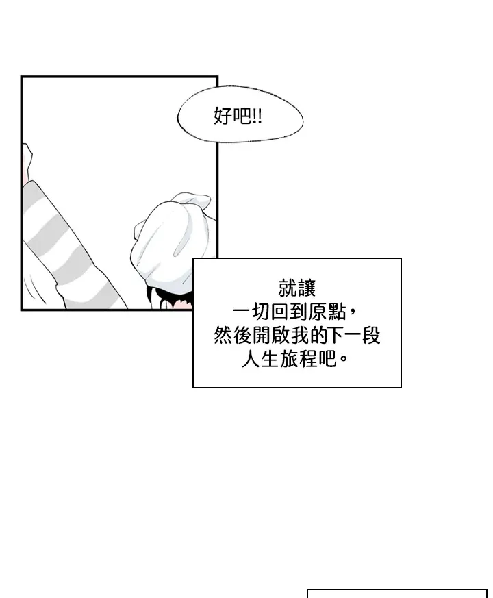 第63话 第57页