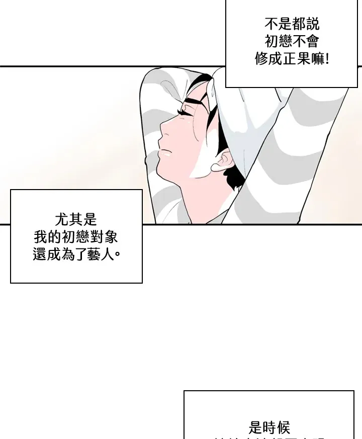 第63话 第58页