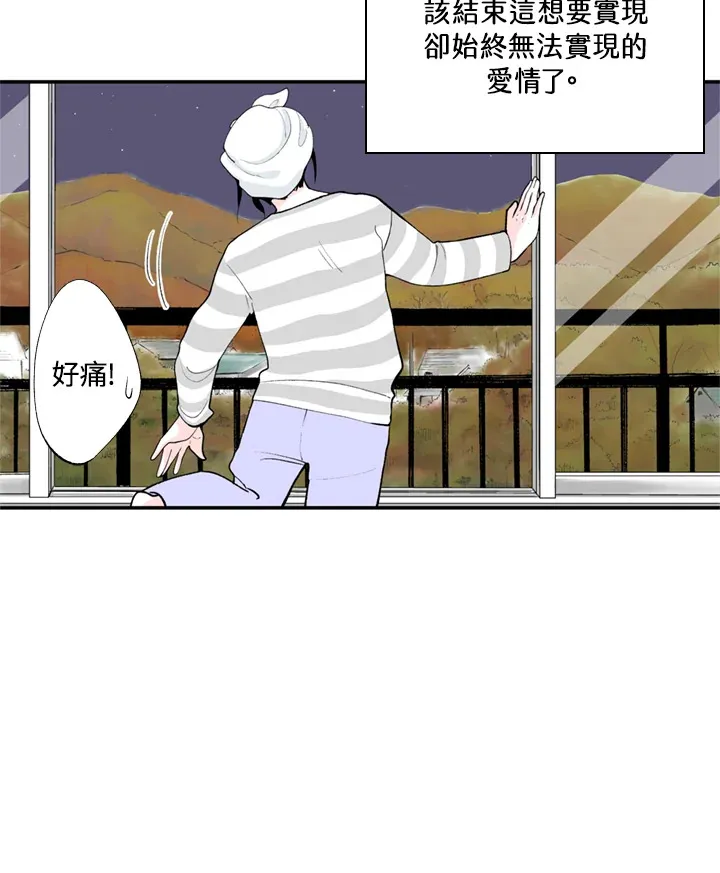 第63话 第59页