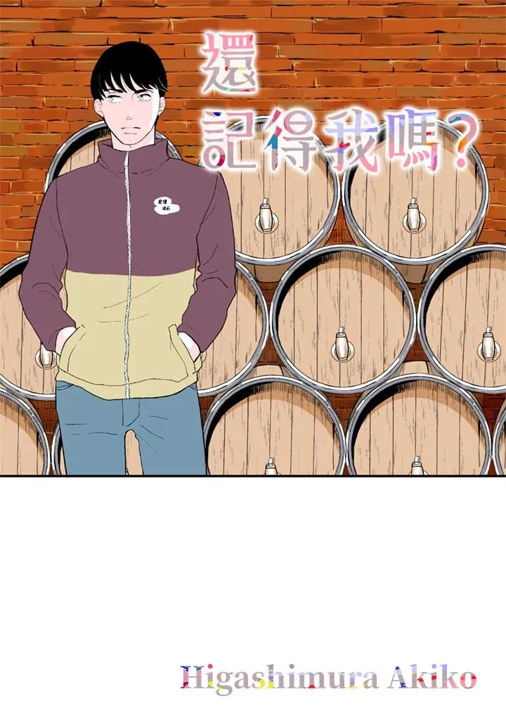 第64话 第1页