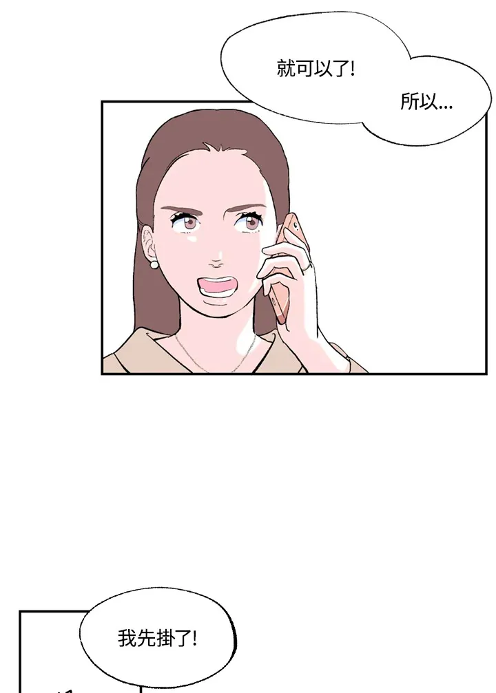 第64话 第5页