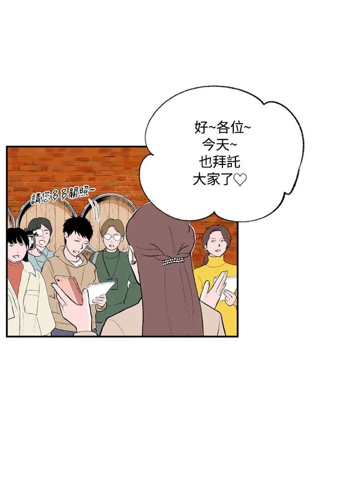 第64话 第7页