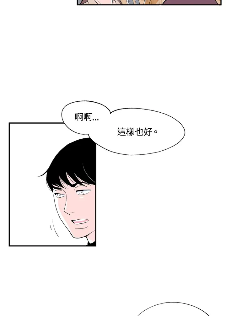 第64话 第10页