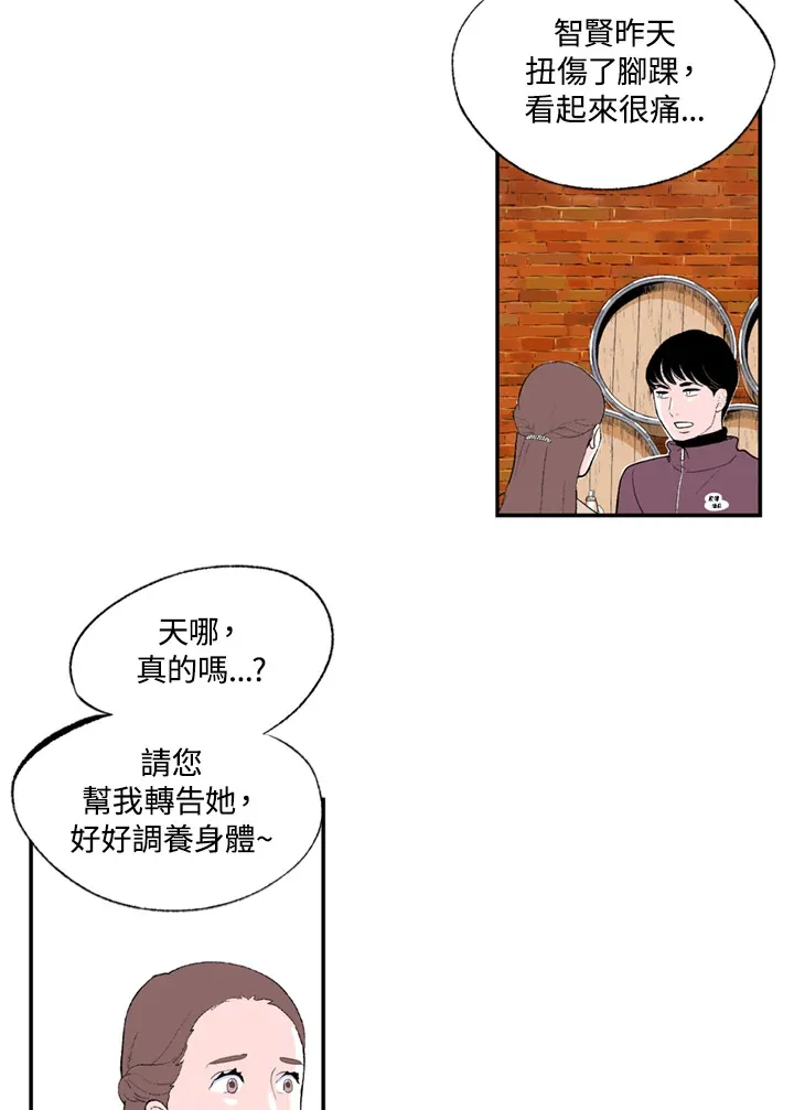 第64话 第11页