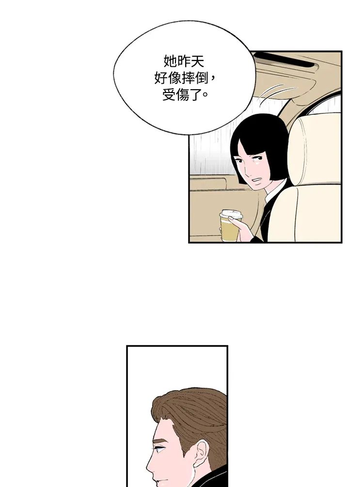 第64话 第14页
