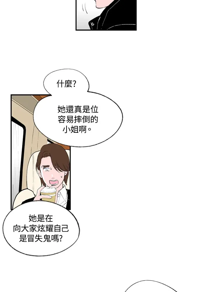 第64话 第15页