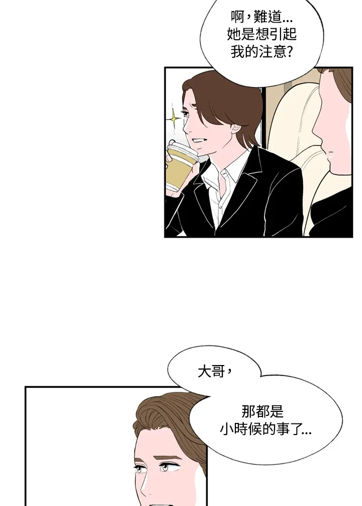 第64话 第16页
