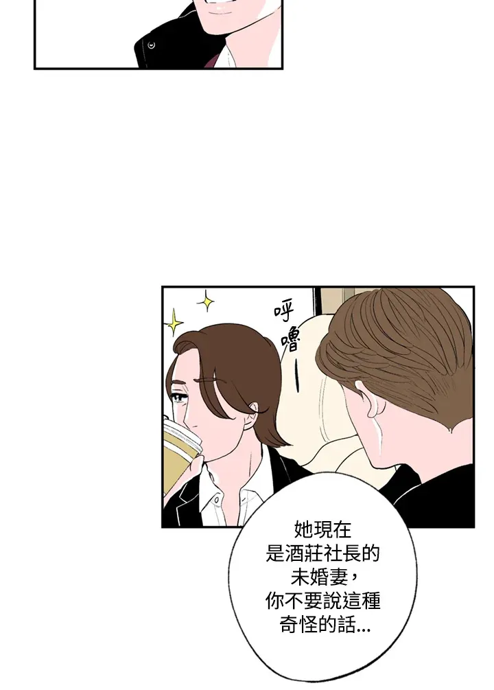 第64话 第17页