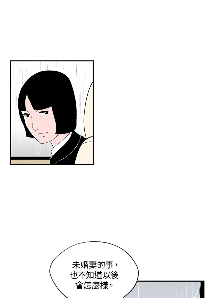 第64话 第18页