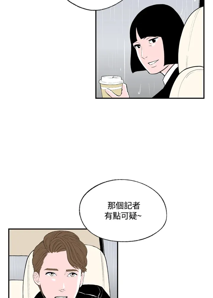 第64话 第19页
