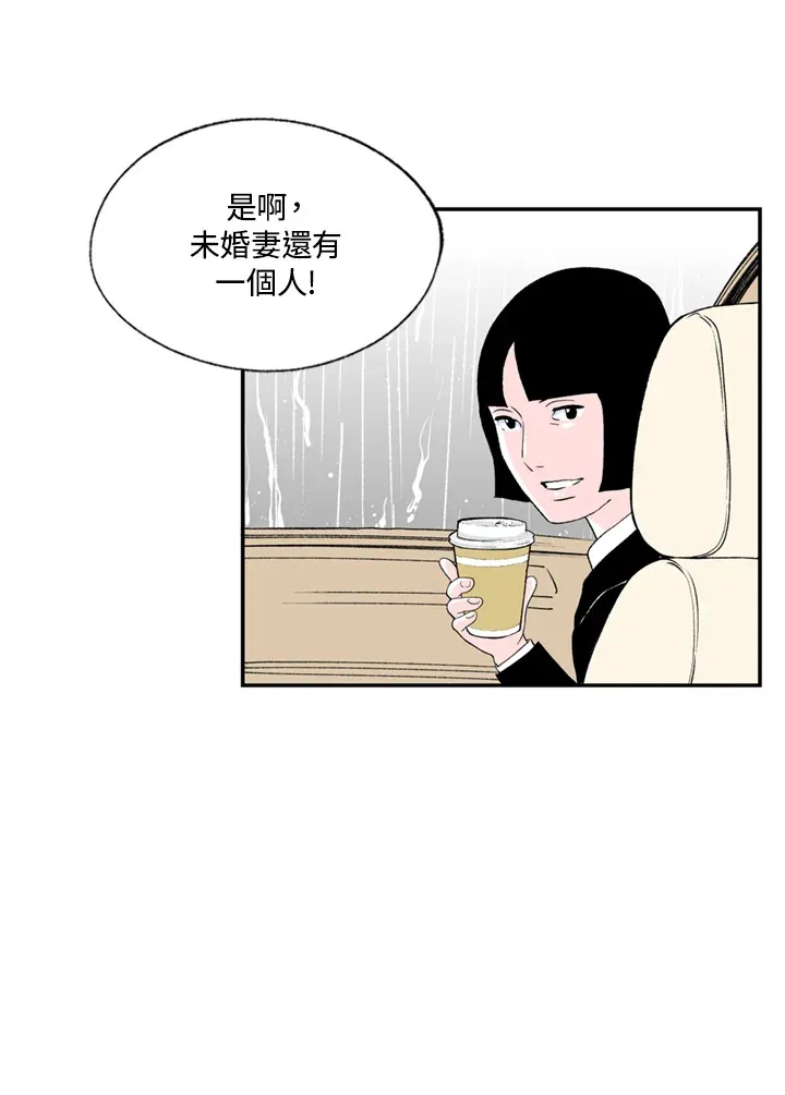 第64话 第22页