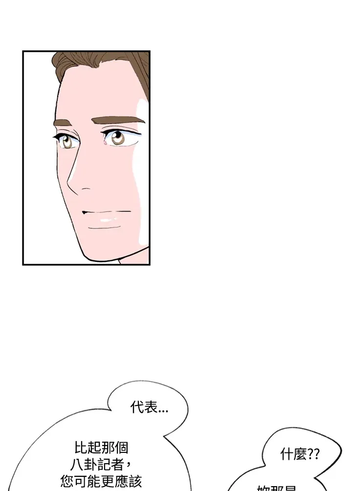 第64话 第23页