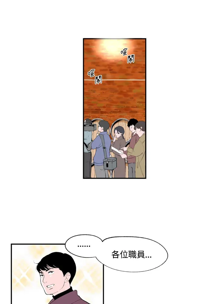 第64话 第30页