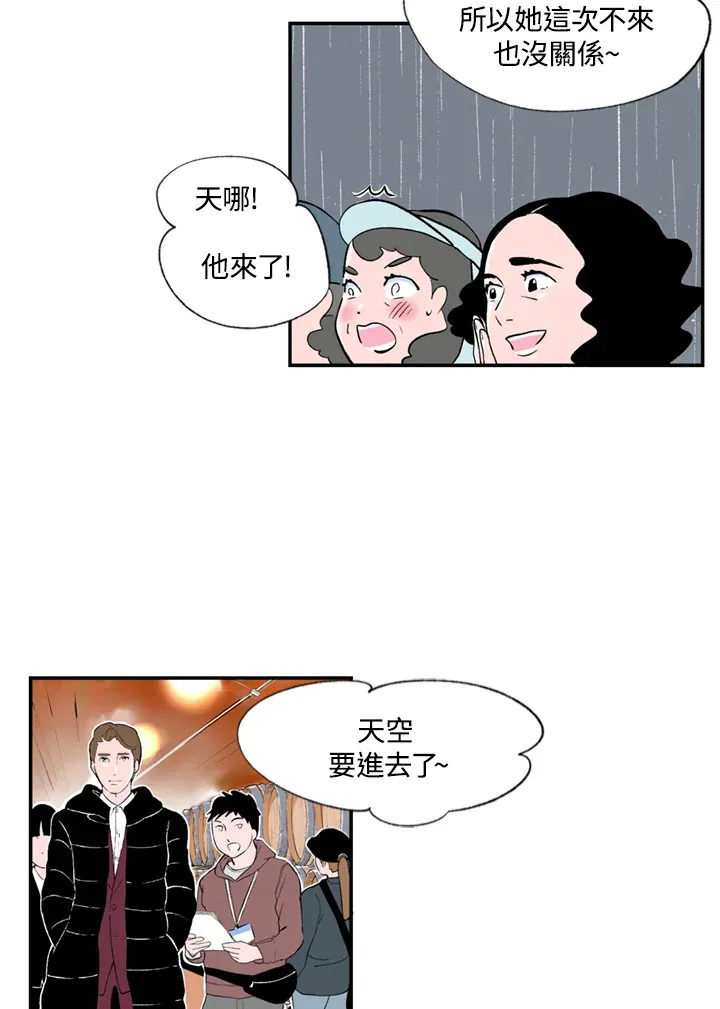 第64话 第33页