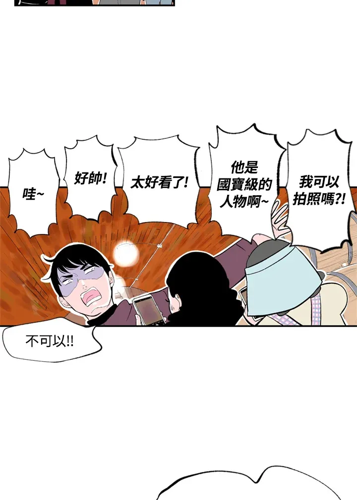 第64话 第34页
